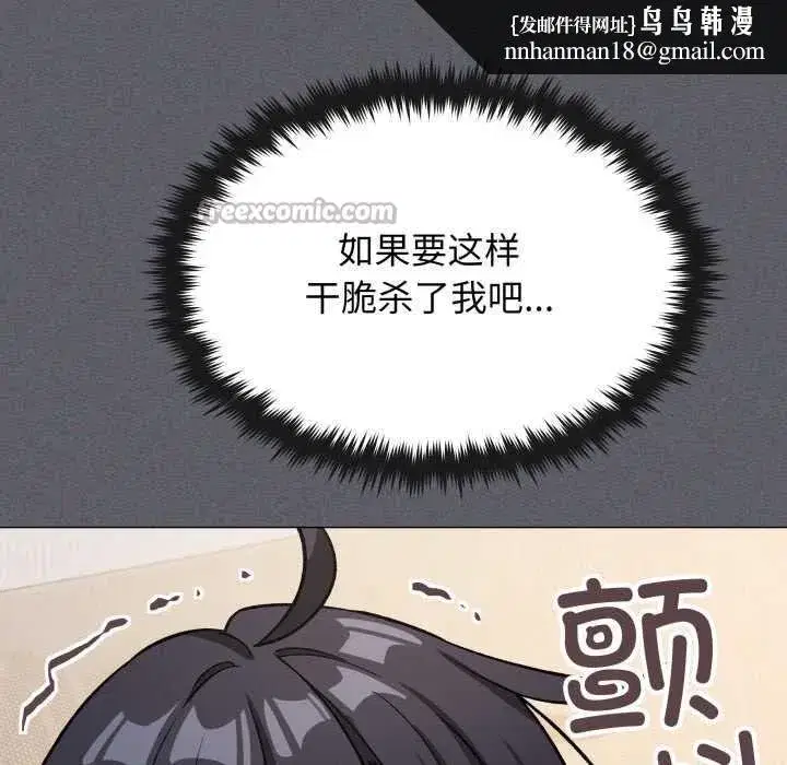 第119話