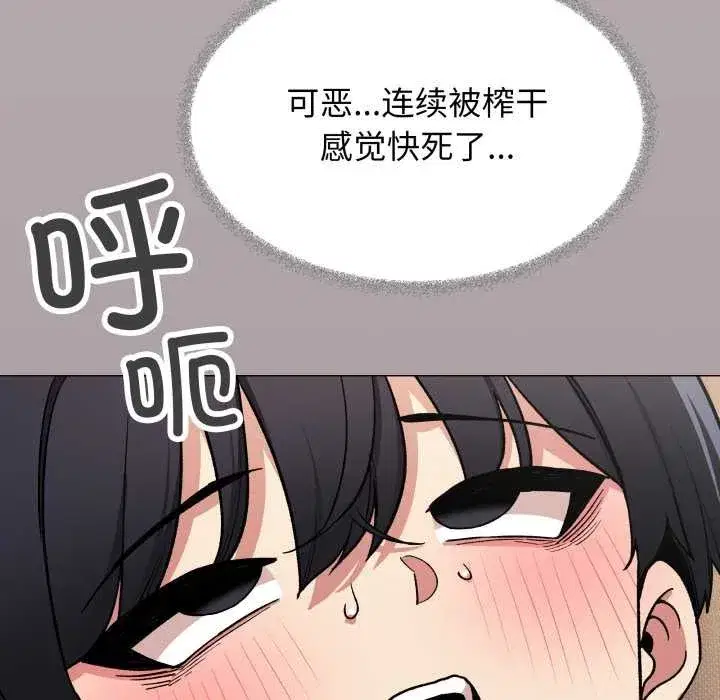 第119話