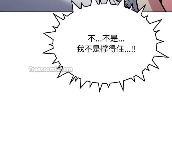 第119話