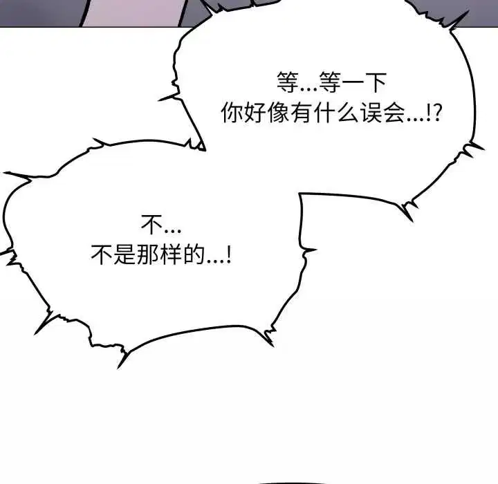 第119話