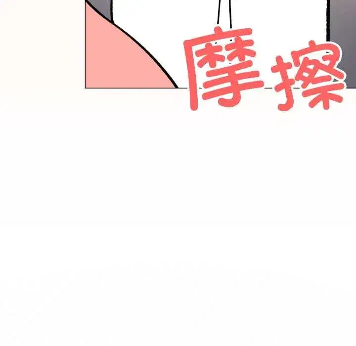 第119話