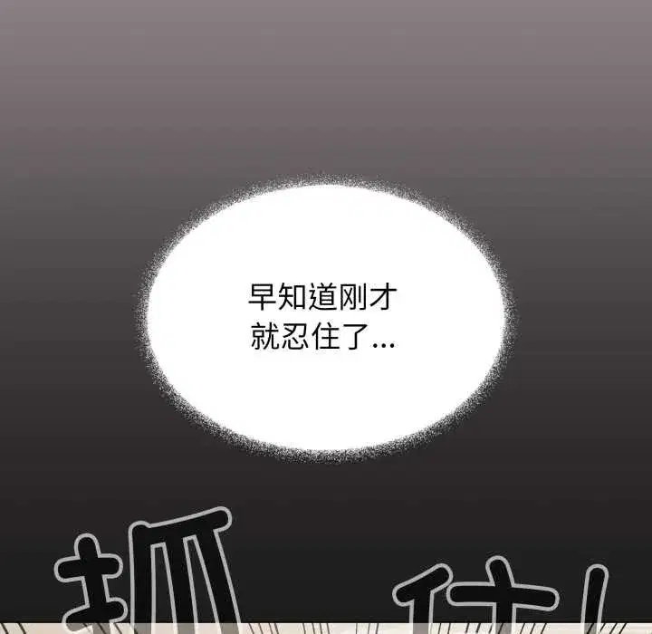 第119話