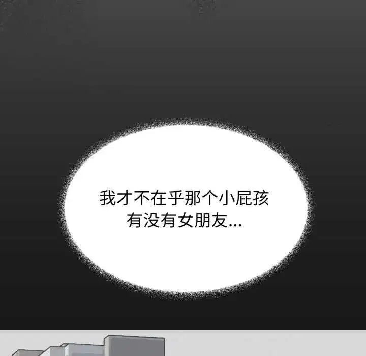 第119話