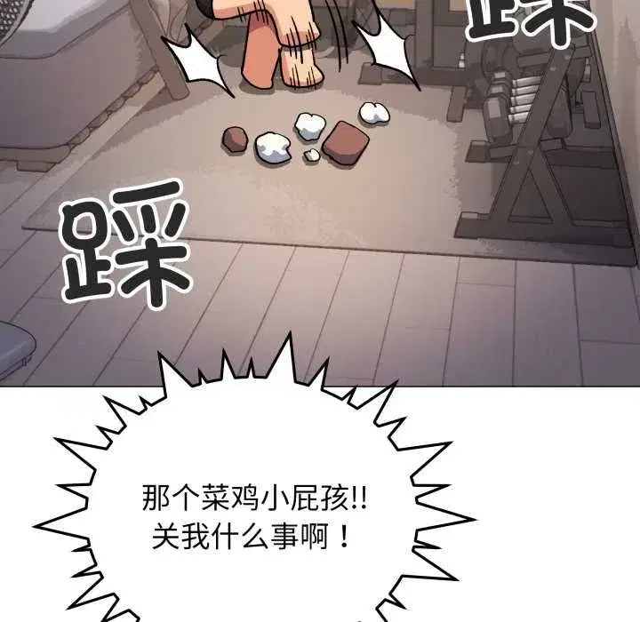 第119話