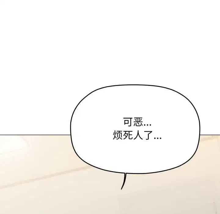 第119話