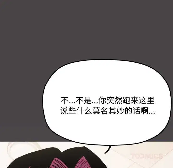 第119話