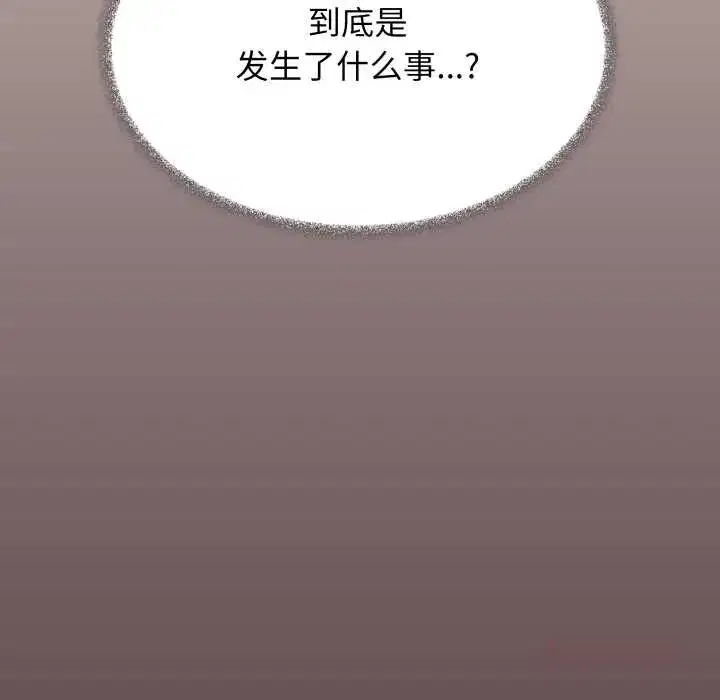 第119話