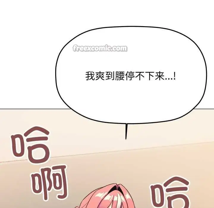 第119話