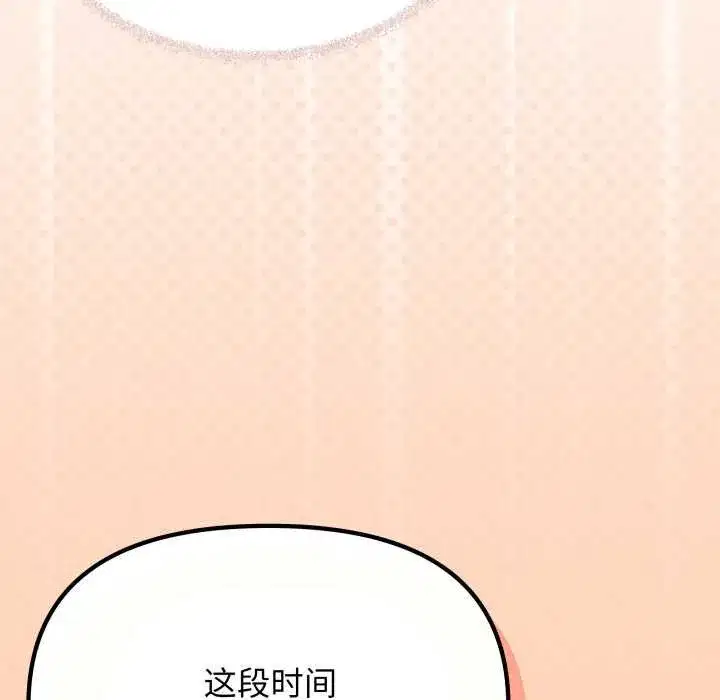 第119話
