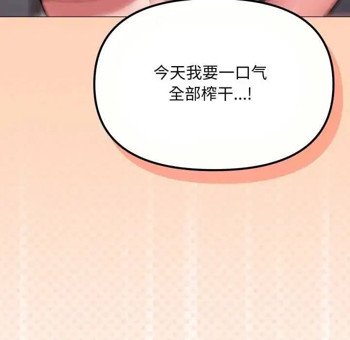 第119話