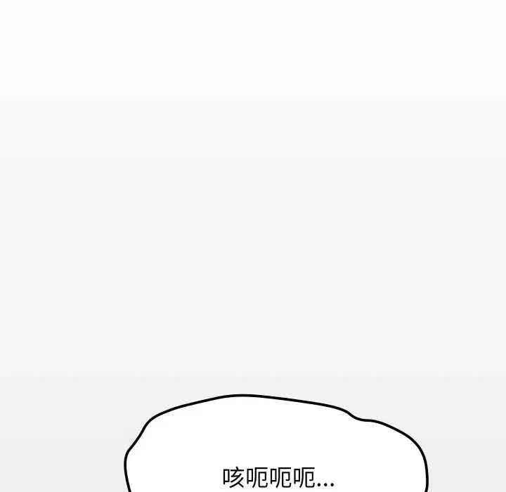 第119話