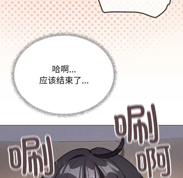 第119話