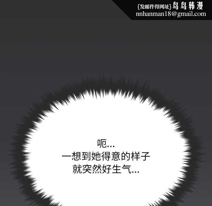 第120話