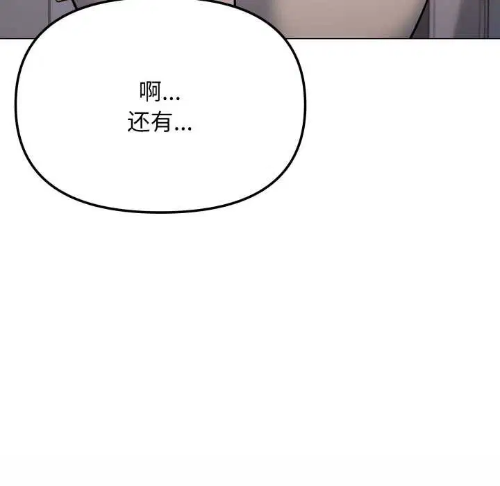 第120話
