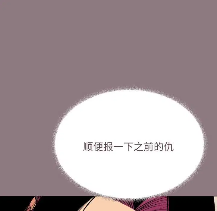 第120話