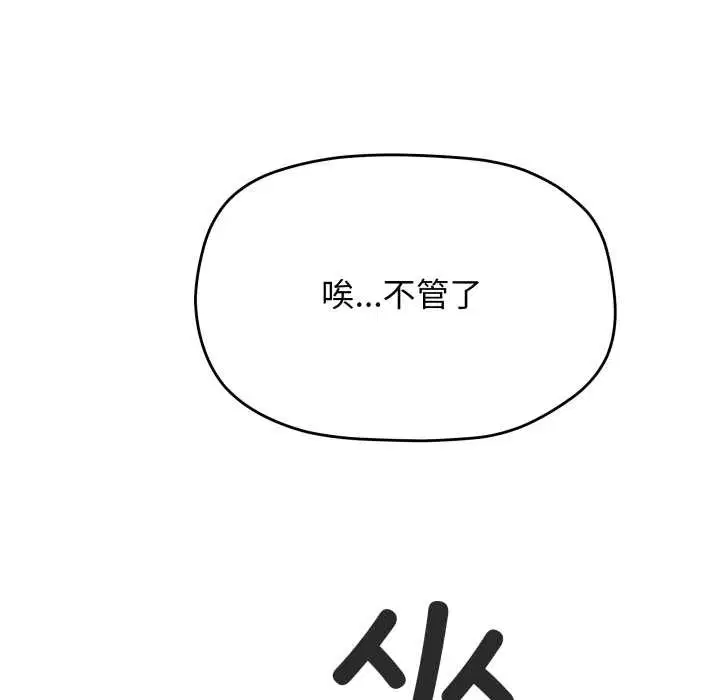 第120話