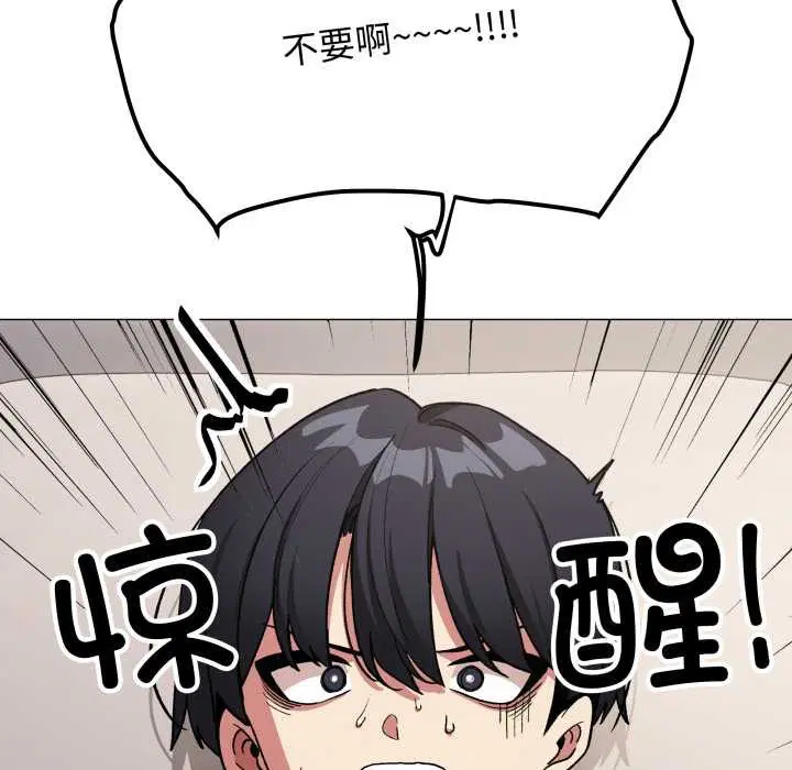 第120話