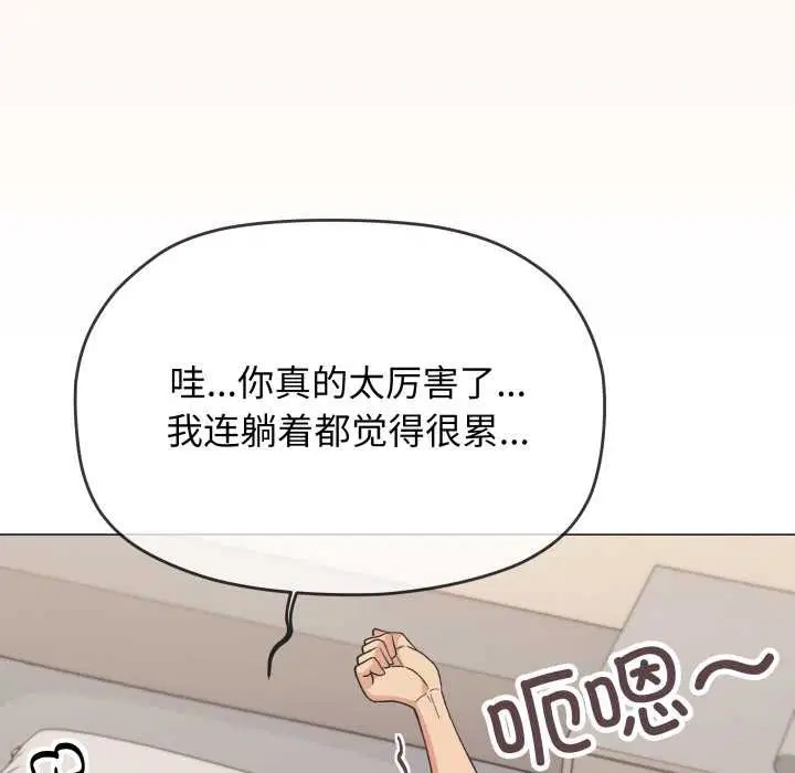 第120話