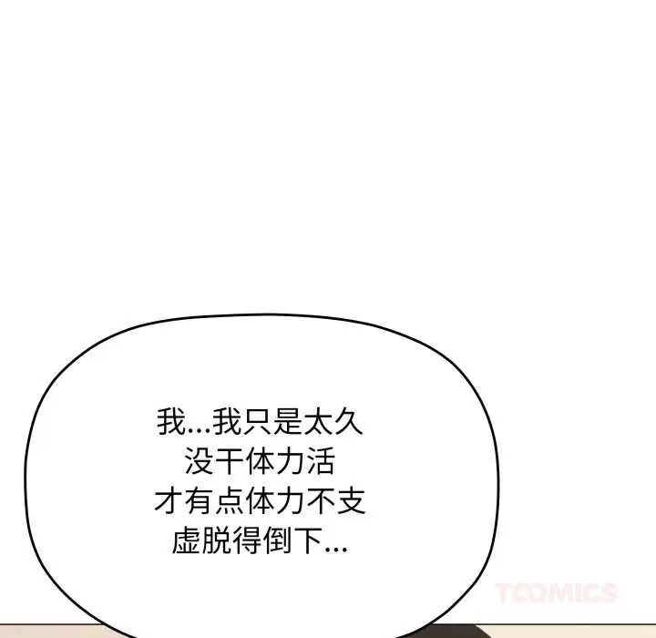 第121話