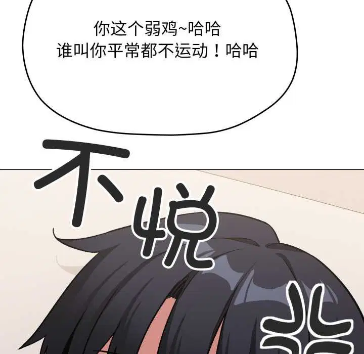 第121話