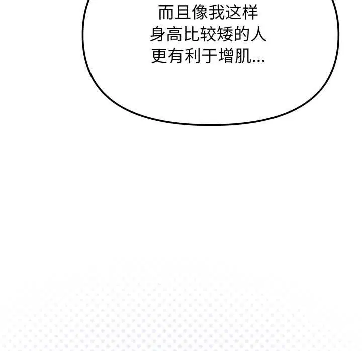 第121話