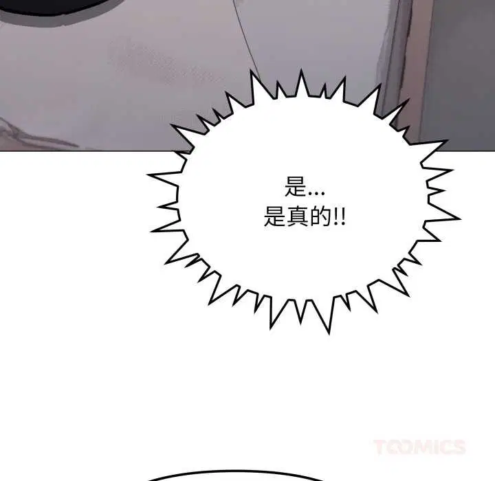 第121話