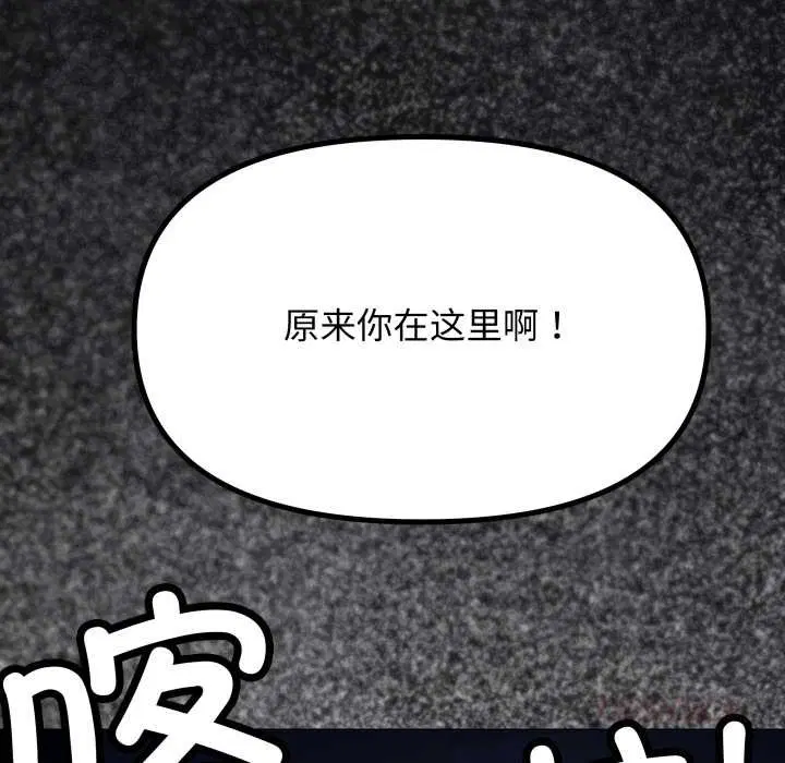 第121話