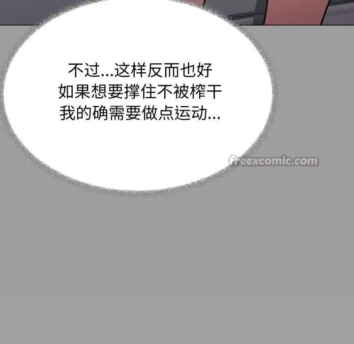 第121話