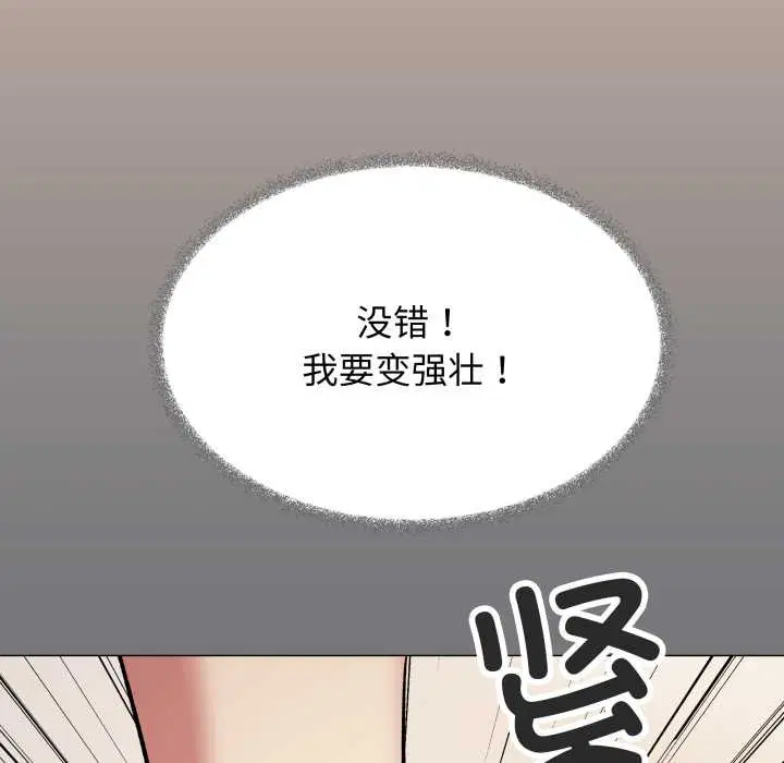 第121話