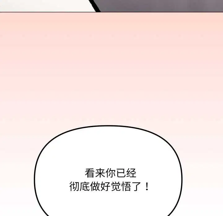 第121話
