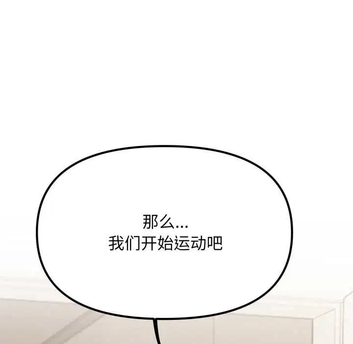 第121話