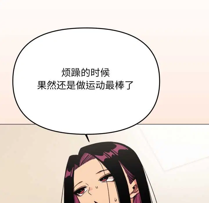 第121話