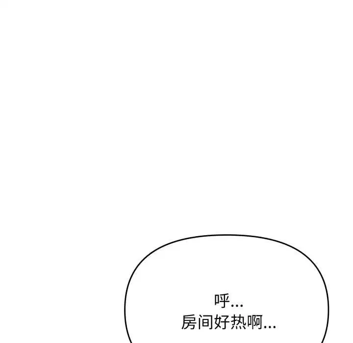 第121話