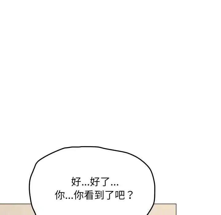 第123話
