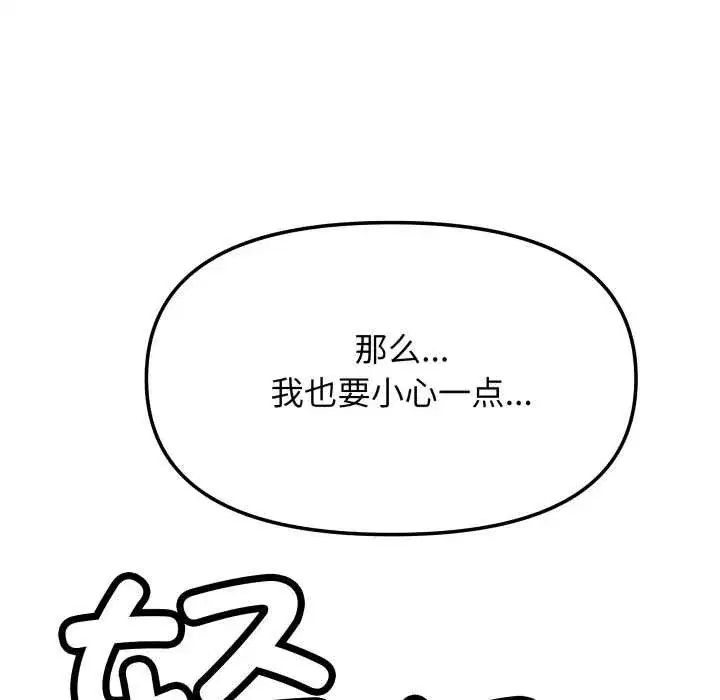 第123話