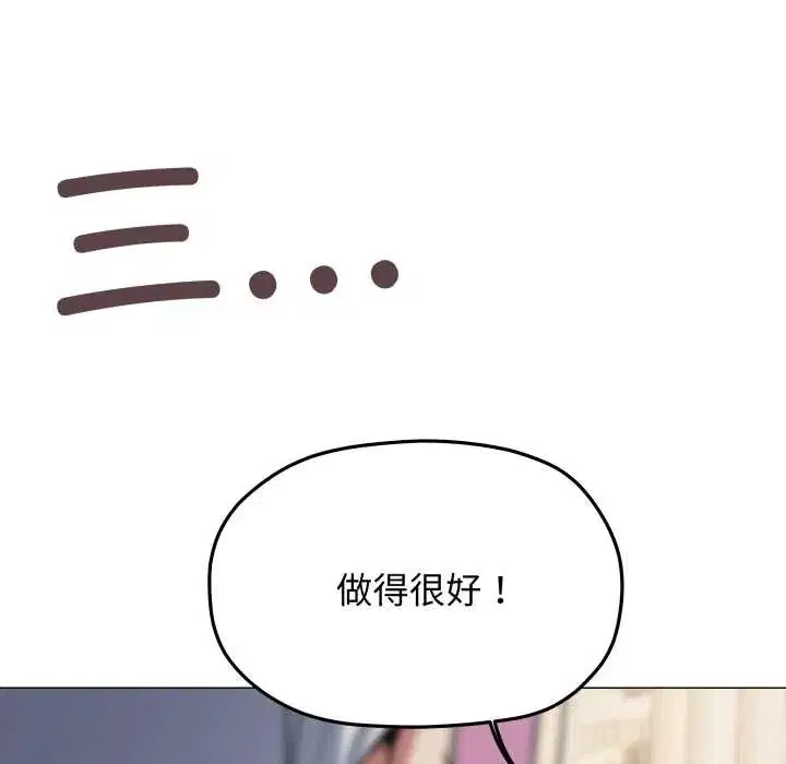 第123話