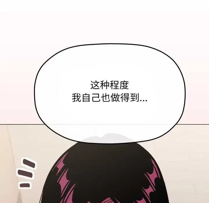第123話