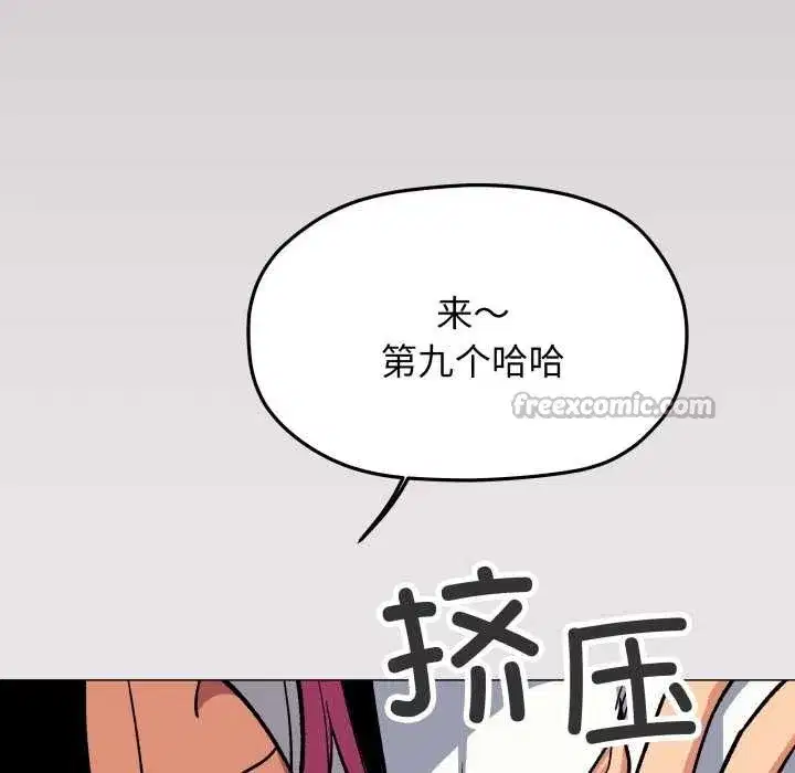 第123話