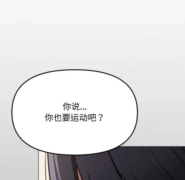第123話