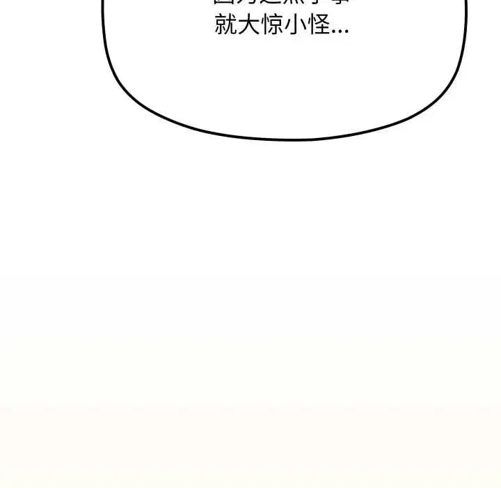 第123話