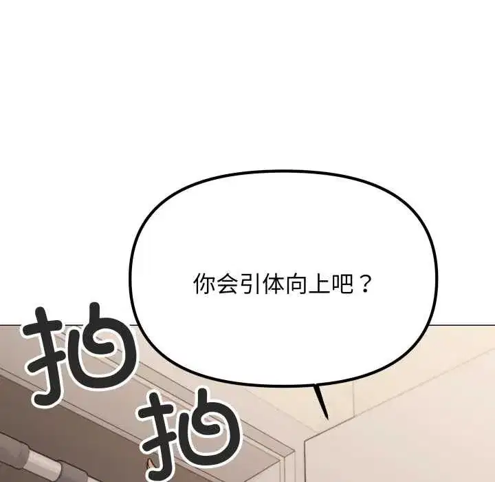 第123話