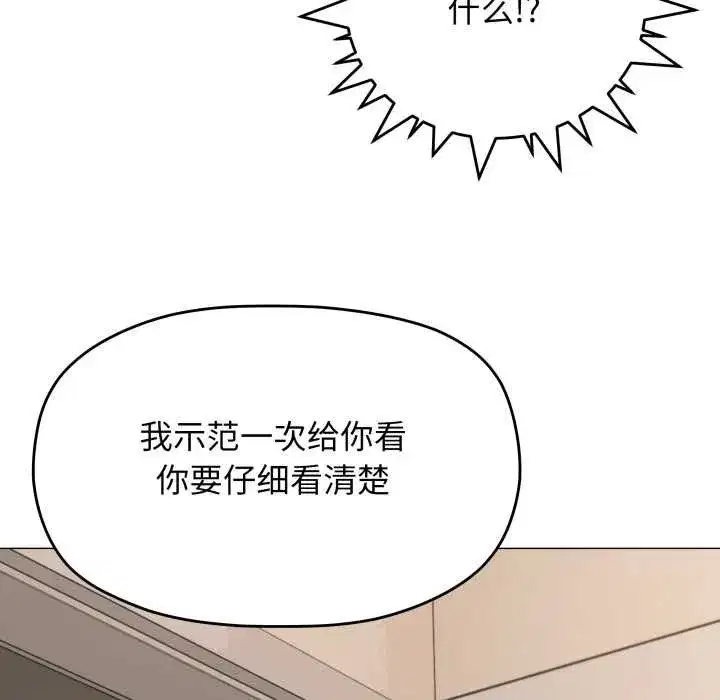 第123話