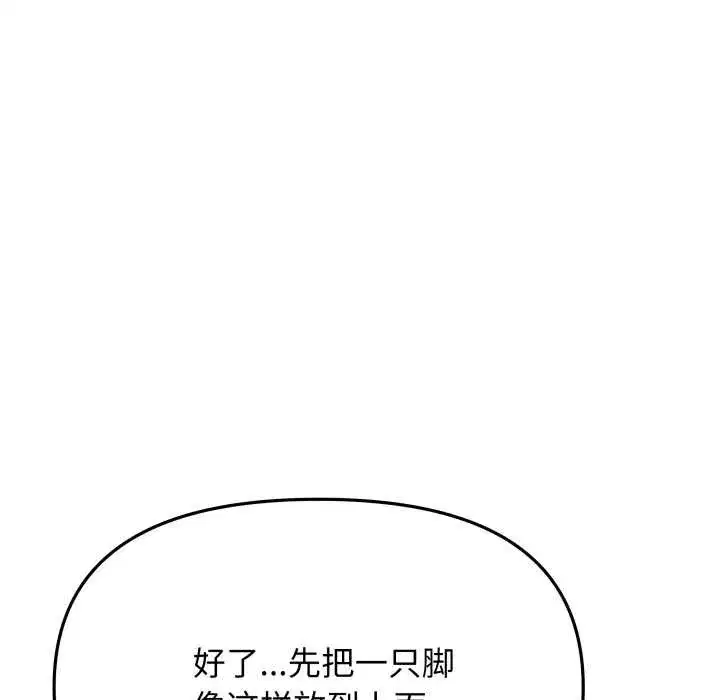 第123話