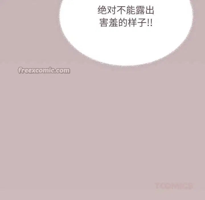 第124話