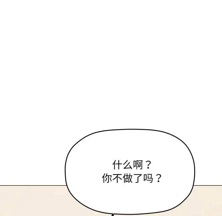 第124話