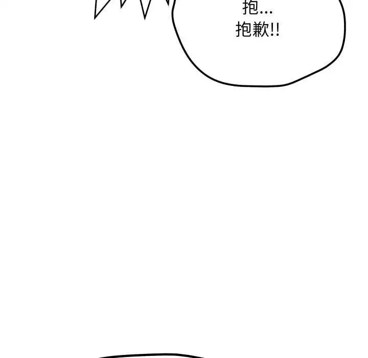 第124話