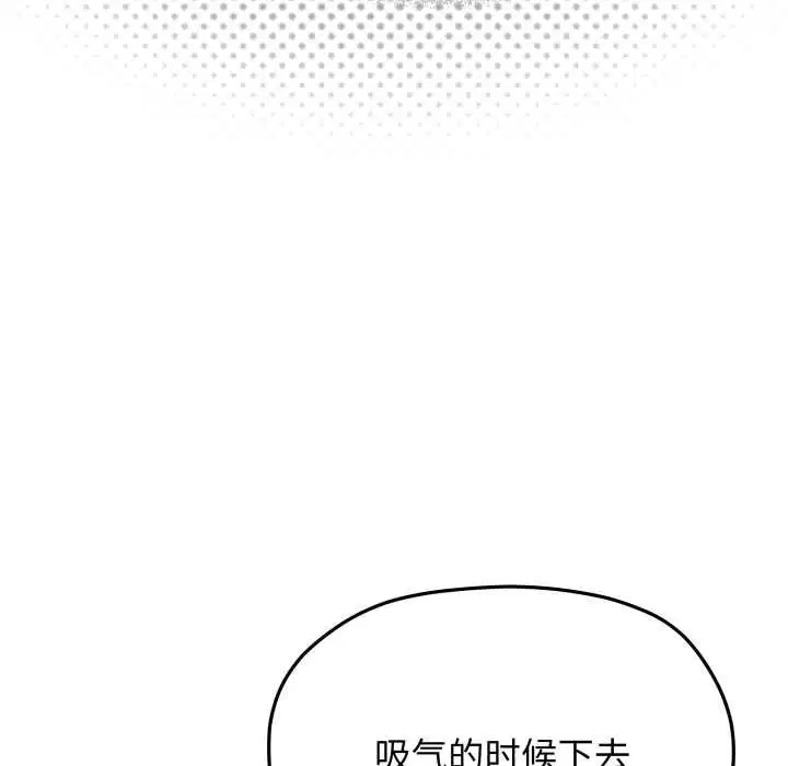 第124話