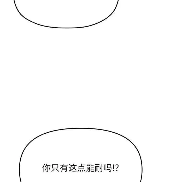 第124話