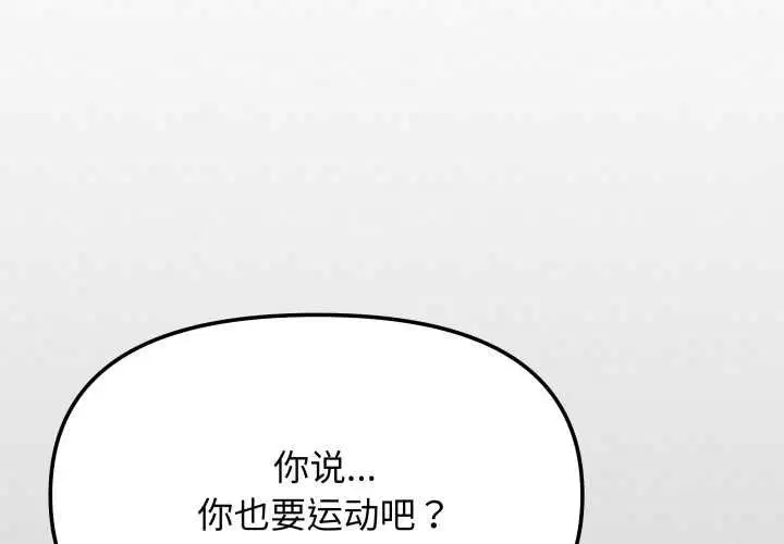 第124話