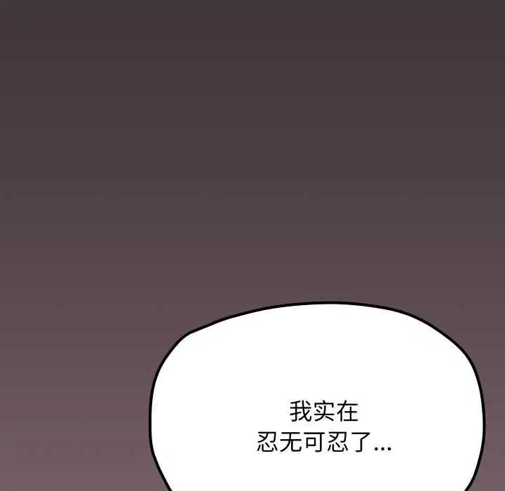 第124話